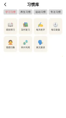 �������2026�ٷ����°汾v0.1.0.4 �ٷ������ͼ1