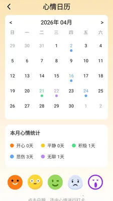 金锦福运2026官方最新版本 金锦福运2026官方最新版本