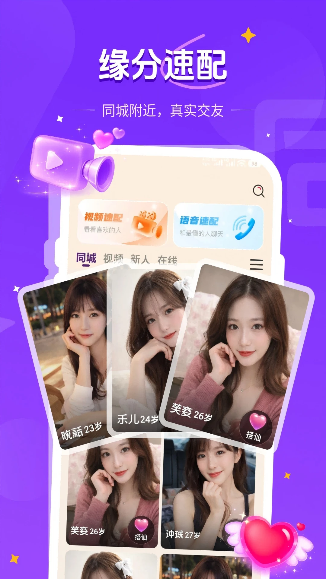 Ӱ��2026�ٷ����°汾v1.2.7 ��Ѱ��ͼ0