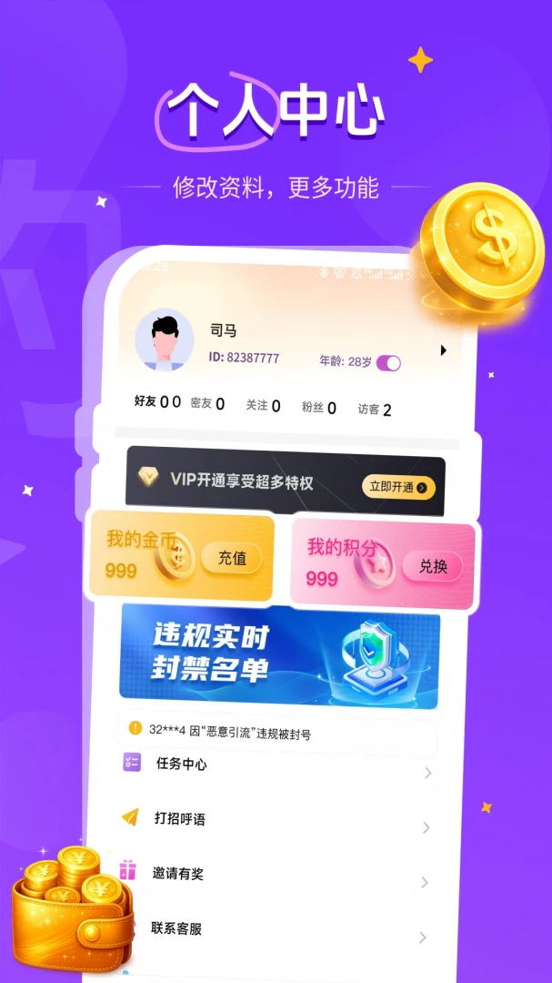 Ӱ��2026�ٷ����°汾v1.2.7 ��Ѱ��ͼ2