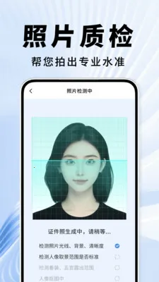 ֤��������(֤������������)v2.0.01.02 ��׿���ͼ3