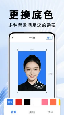 ֤��������(֤������������)v2.0.01.02 ��׿���ͼ2