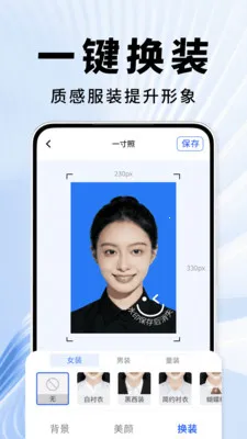 ֤��������(֤������������)v2.0.01.02 ��׿���ͼ1