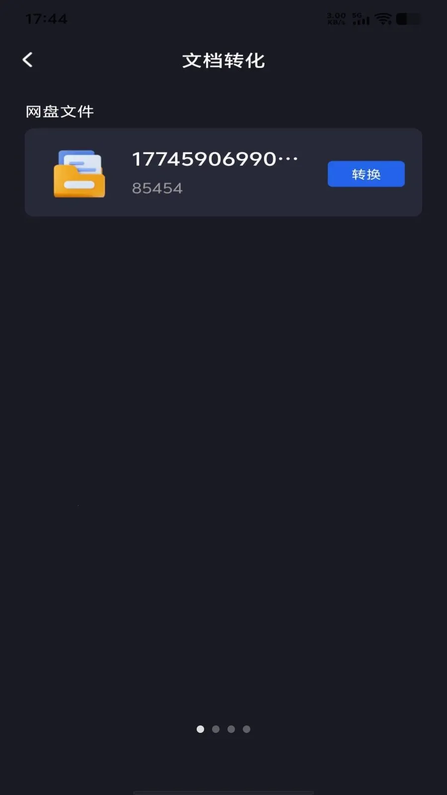 �ֻ���������2026���°汾v1.0.0 ��׿���ͼ2