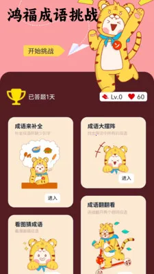 �踣����(����ѧϰAPP)v1.0.0.4 ��Ѱ��ͼ0