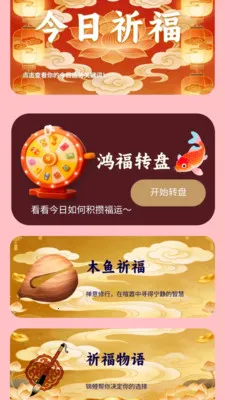 �踣����(����ѧϰAPP)v1.0.0.4 ��Ѱ��ͼ2
