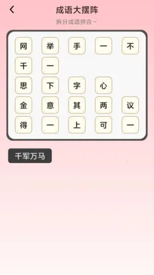 �踣����(����ѧϰAPP)