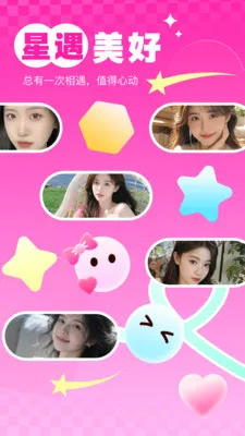 ����uu��׿���ֻ���v2.2.0 ��׿���ͼ0