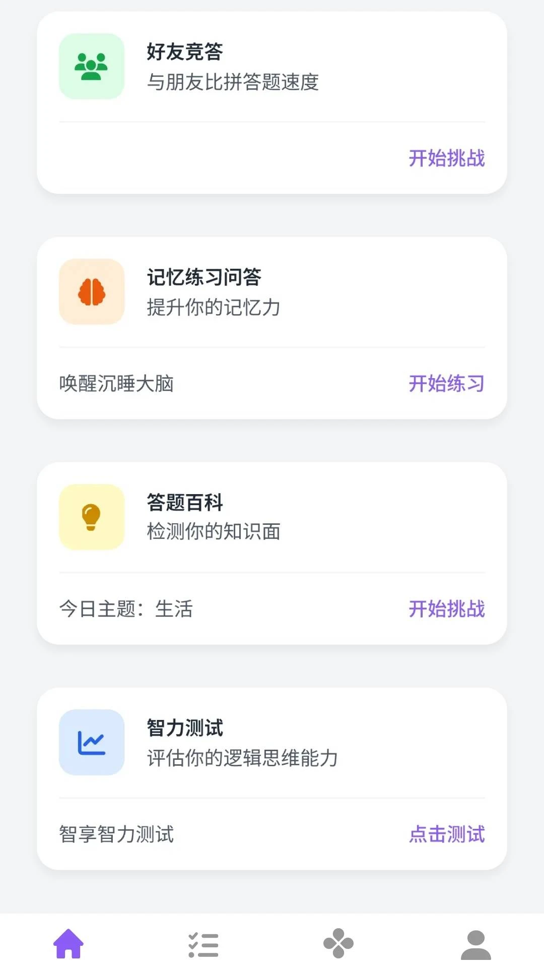 ����������2026���°汾v1.0.3.2 �ٷ������ͼ3