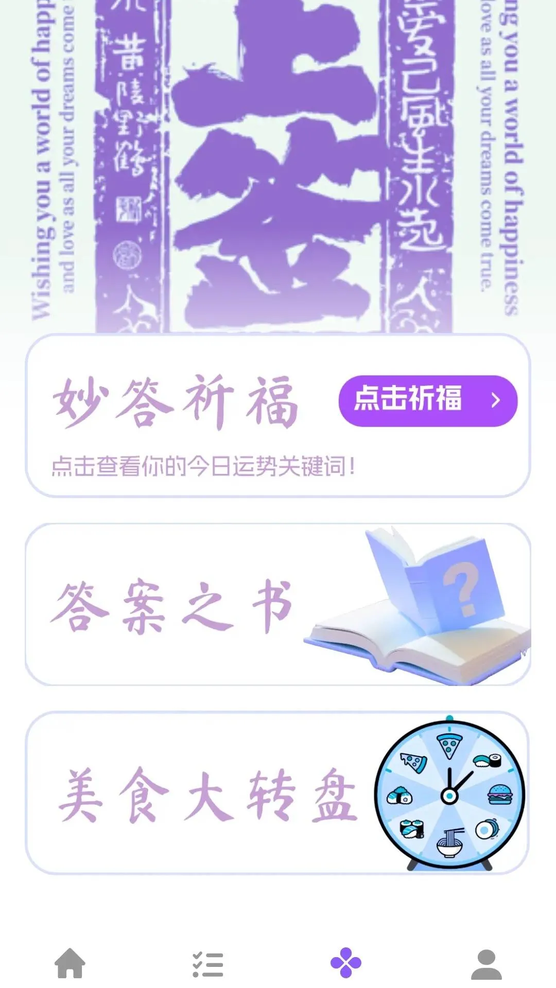 ����������2026���°汾
