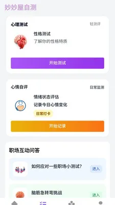 ����������2026���°汾v1.0.3.2 �ٷ������ͼ0
