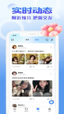 �ĸ���2026���°汾v1.2.3 ��Ѱ��ͼ3