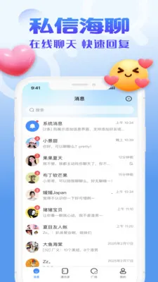 �ĸ���2026���°汾v1.2.3 ��Ѱ��ͼ1