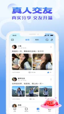 �ĸ���2026���°汾v1.2.3 ��Ѱ��ͼ0
