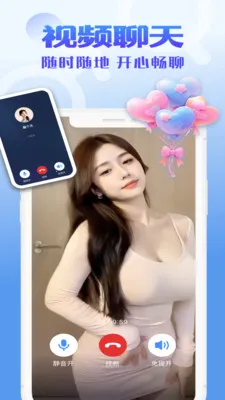 �ĸ���2026���°汾v1.2.3 ��Ѱ��ͼ2