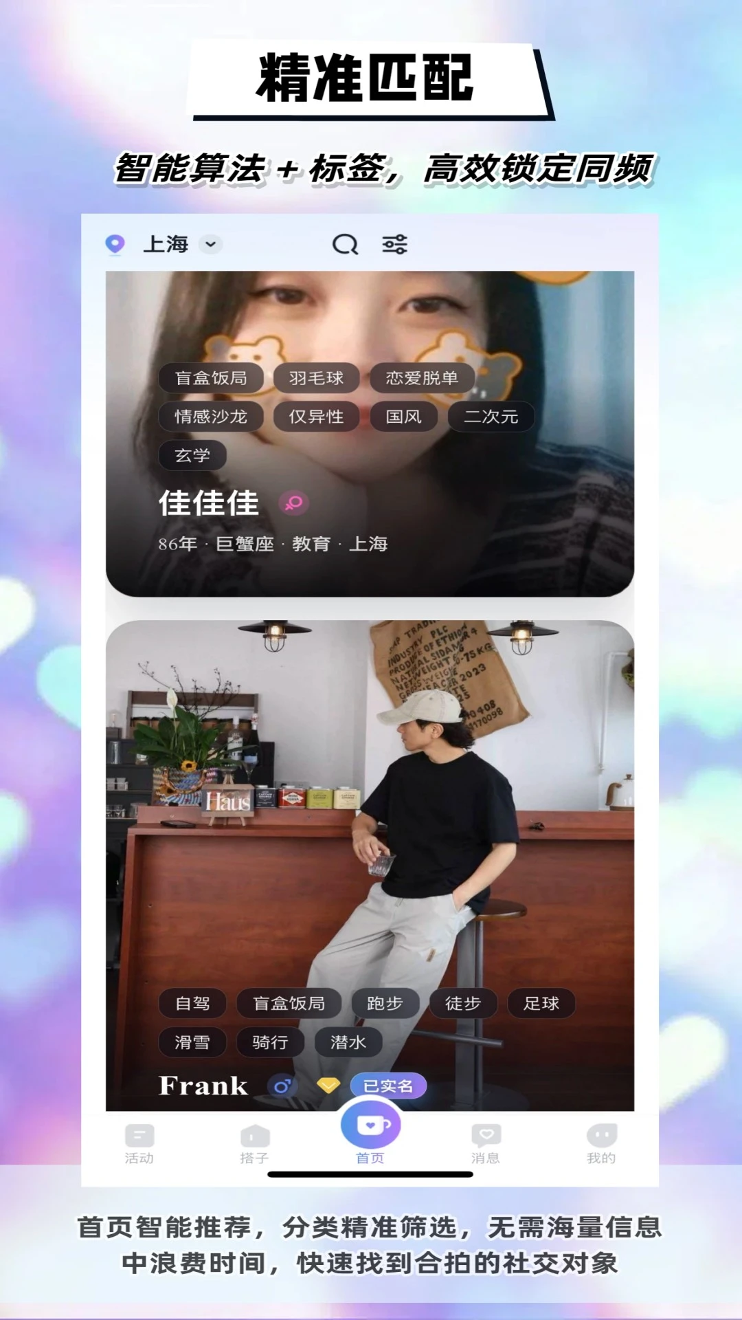 DMeetֱ�������ֻ���v1.9.7 ��׿���ͼ1