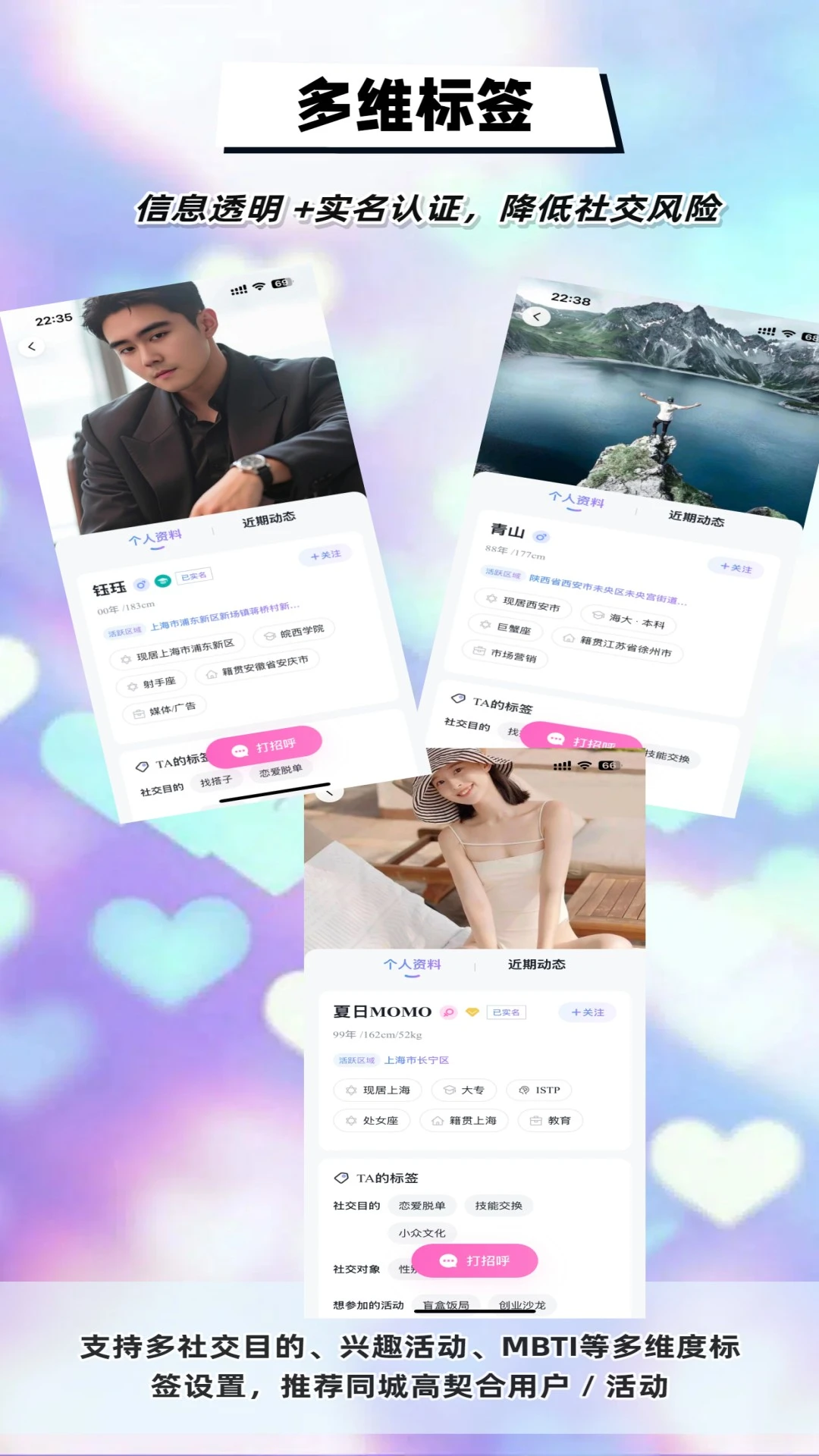 DMeetֱ�������ֻ���