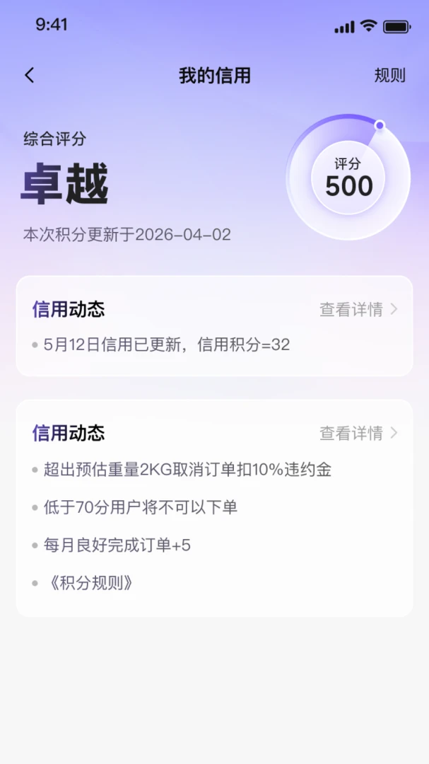 ����2026���°汾