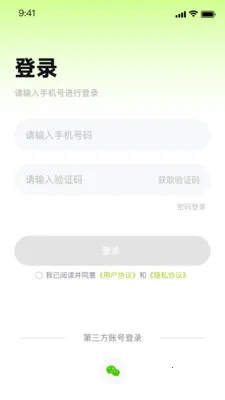 ����2026���°汾v1.1.0 ��Ѱ��ͼ3