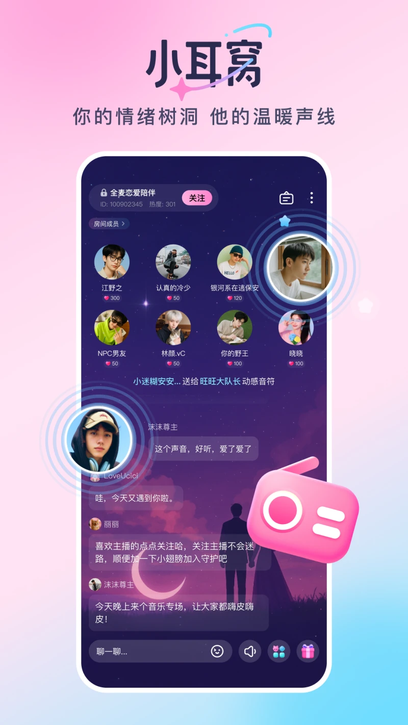 С����(�������ƽ̨)v2.24.0 ��Ѱ��ͼ1