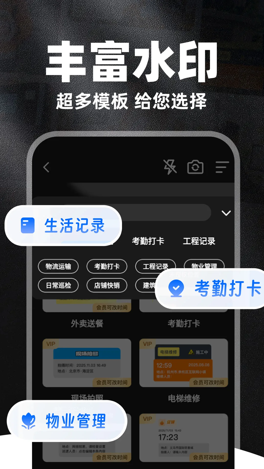 ȫ��ˮӡ�������׿���ֻ���v1.1.7 ��Ѱ��ͼ0