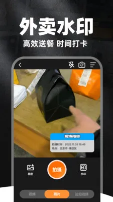 ȫ��ˮӡ�������׿���ֻ���