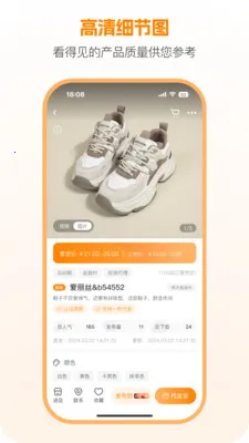 ���࿪ɽ�������ֻ���v3.1.0 �ٷ������ͼ1