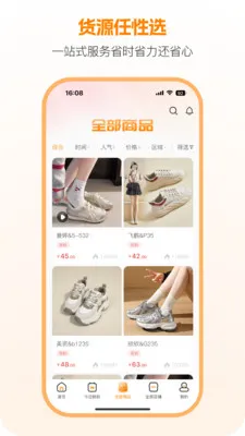 ���࿪ɽ�������ֻ���v3.1.0 �ٷ������ͼ0