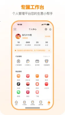���࿪ɽ�������ֻ���v3.1.0 �ٷ������ͼ2