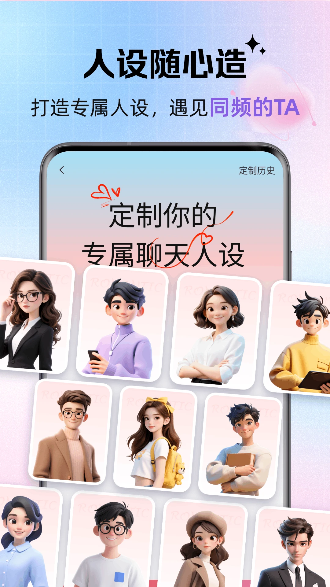 �������̰�׿���ֻ���v1.0.4 �ٷ������ͼ1