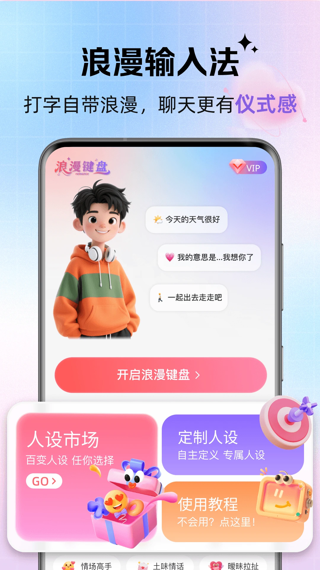 �������̰�׿���ֻ���