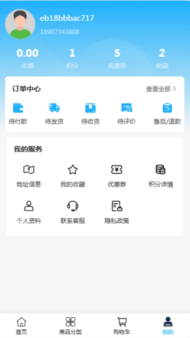 �ܳ�����2026�ٷ����°汾v2.0 �ֻ����ͼ2