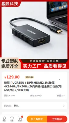 ���ԿƼ�(�����豸����)v2.0 ��Ѱ��ͼ1