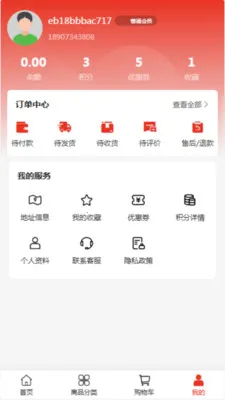 ���ԿƼ�(�����豸����)v2.0 ��Ѱ��ͼ0