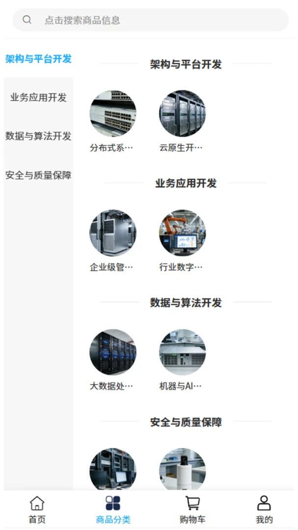 ���ԿƼ�(�����豸����)v2.0 ��Ѱ��ͼ3