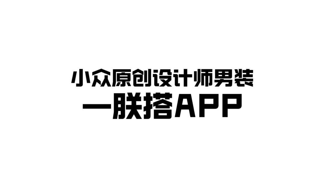 �޴�(��װ����ƽ̨)v2.0.30 �ٷ������ͼ2