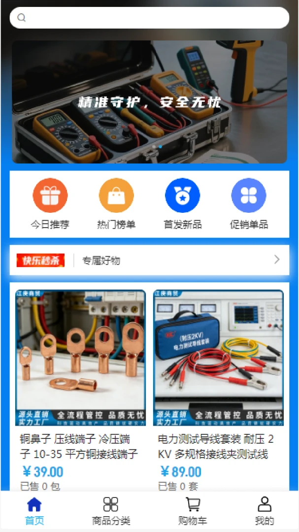 ������ó2026�ٷ����°汾v2.0 �ٷ������ͼ0