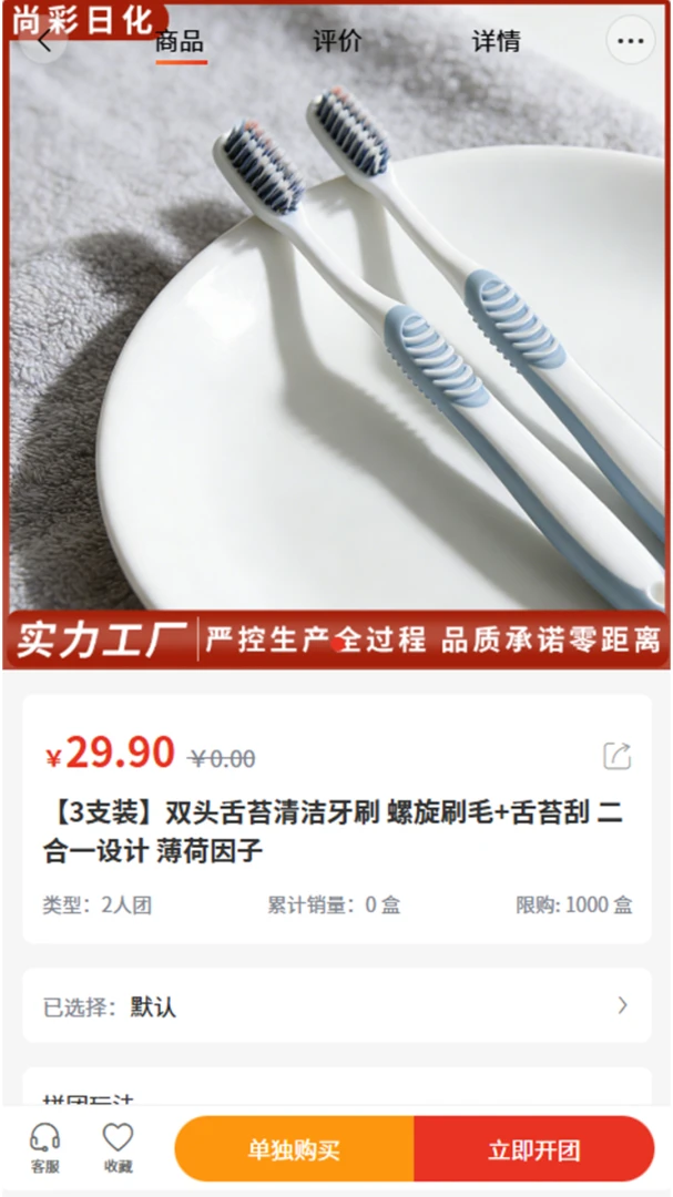 �в��ջ�2026�ٷ����°汾v2.0 ��׿���ͼ2