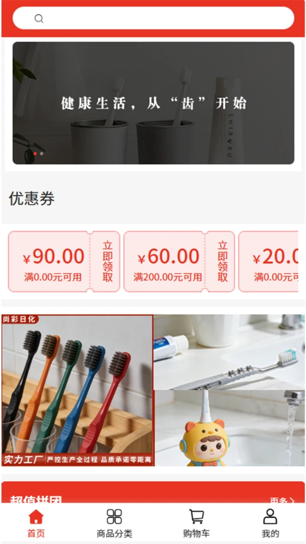 �в��ջ�2026�ٷ����°汾v2.0 ��׿���ͼ1