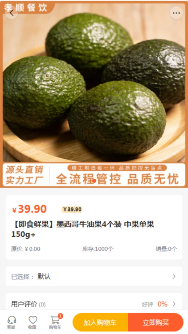 Т˳����2026���°汾v2.0 ��Ѱ��ͼ1