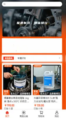 ��Ƽ���׿���ֻ���v2.0 �ٷ������ͼ3
