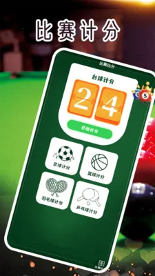 ���ϴ�����2026���°汾v1.5 ��Ѱ��ͼ3