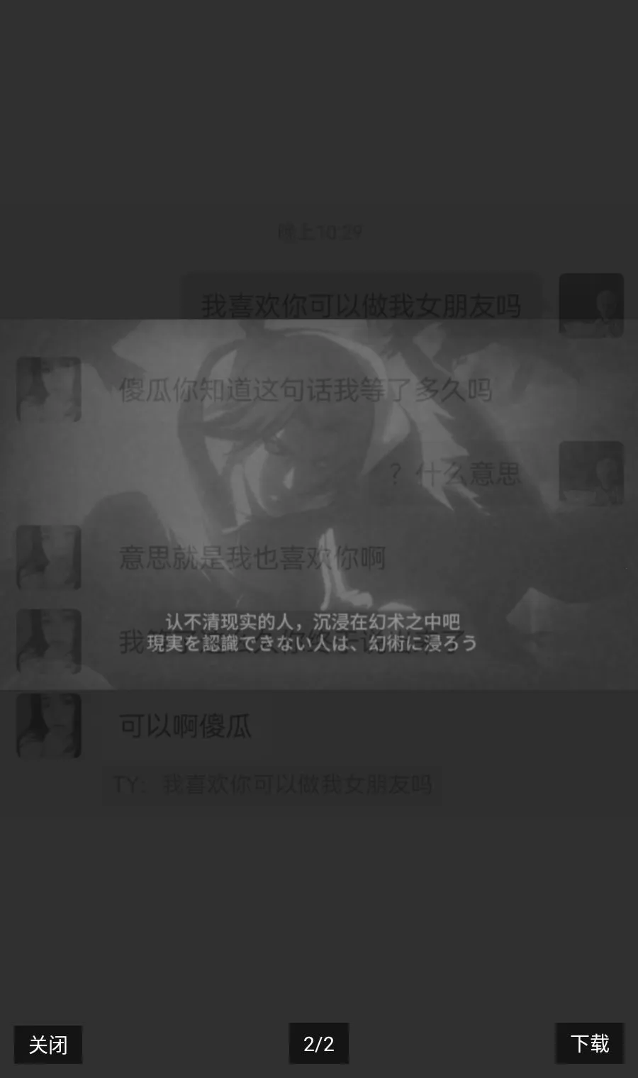 ȭ��2012�ٷ����İ�(ȭ�ʶ���������)v1.0.8 ��Ѱ��ͼ0