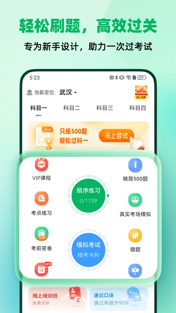 ��ά���տ��Ա��������ֻ���v1.0.3 ��Ѱ��ͼ2