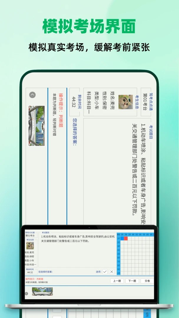 ��ά���տ��Ա��������ֻ���v1.0.3 ��Ѱ��ͼ3