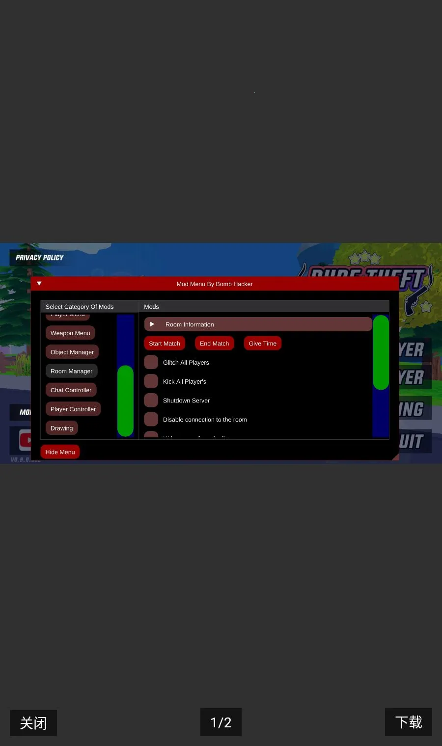 �ڿ�ը���˵�bombhacker2026�ٷ����°汾v1.0 �ֻ����ͼ1