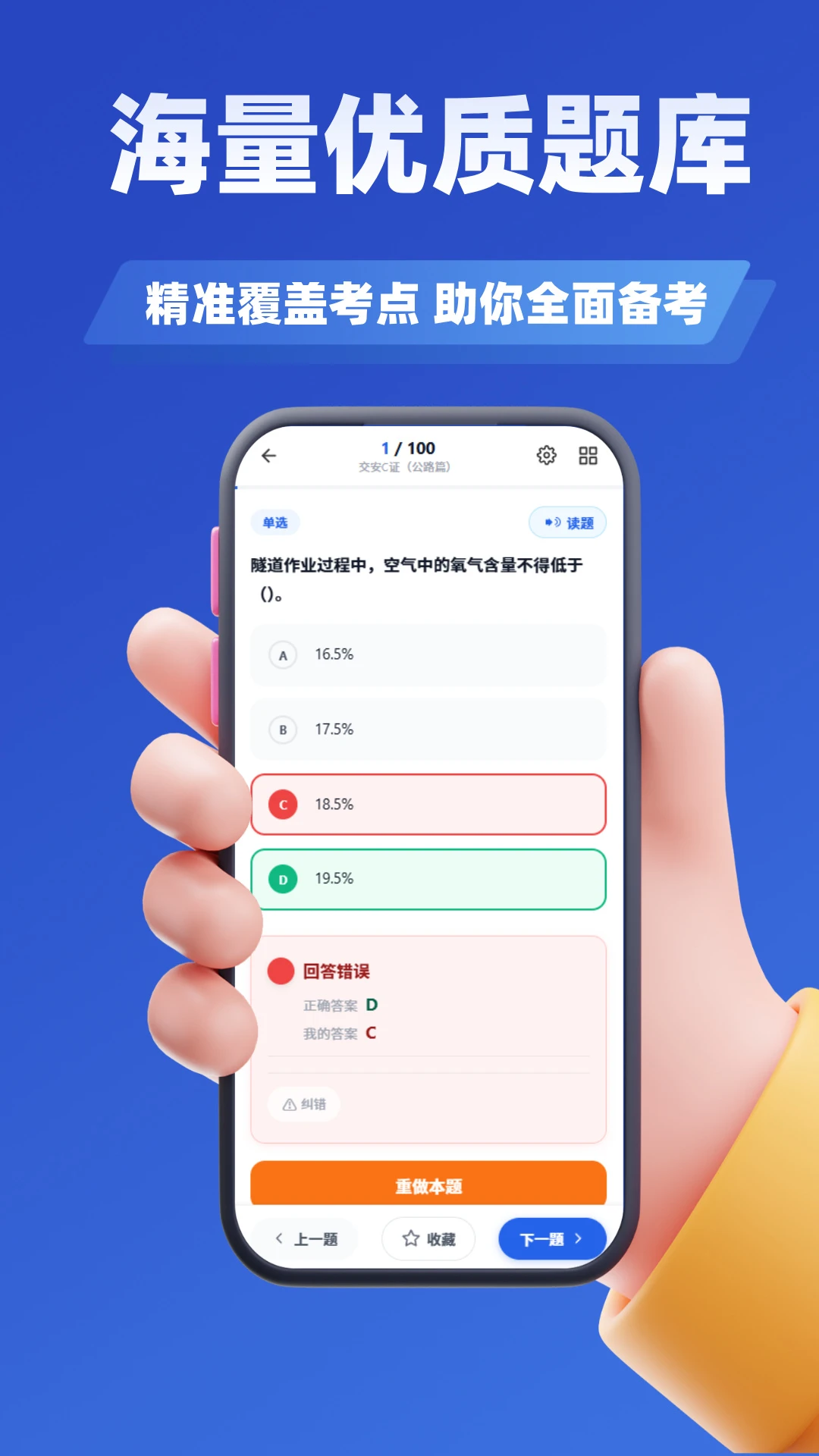 ���ͱ���Ա����ѧ֪�ⰲ׿���ֻ���v5.0.3 ��Ѱ��ͼ1