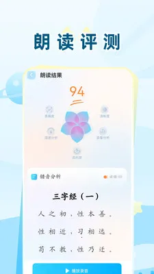 ѧϰ����(�����Ļ�ѧϰƽ̨)v1.0 �ֻ����ͼ0