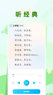 ѧϰ����(�����Ļ�ѧϰƽ̨)v1.0 �ֻ����ͼ3