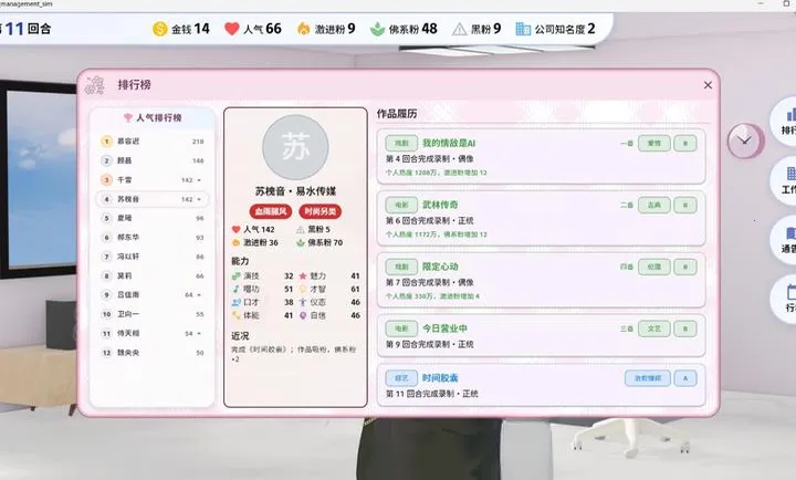 �������ɼ�(����������Ϸ)v1.0.0 ��Ѱ��ͼ2